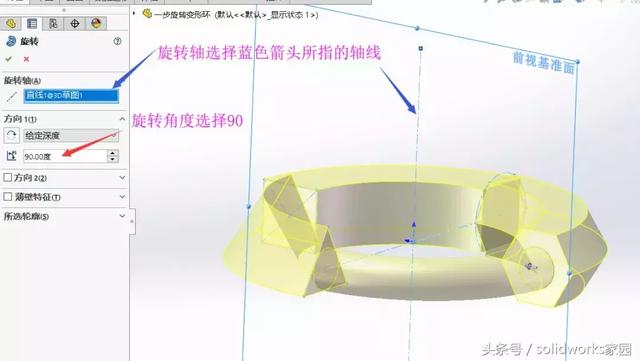 solidworks镜像怎么取消关联
